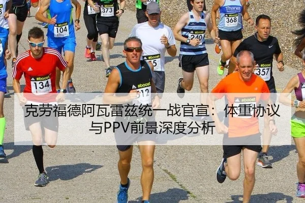 ke-lao-fu-de-a-wa-lei-zi-tong-yi-zhan-guan-xuan-ti-zhong-xie-yi-yu-qian-jing-shen-du-fen-xi-1-923.jpg